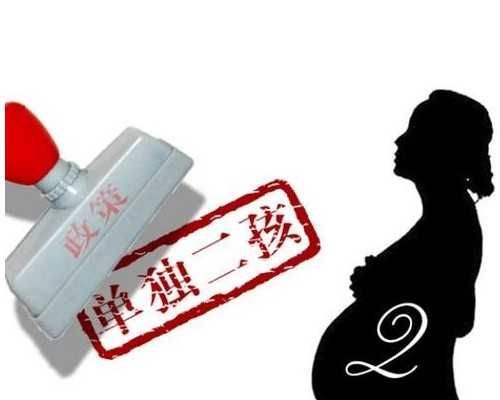 子宫内膜15B做试管会怎么样？子宫内膜15b做试管会怎么样呢？